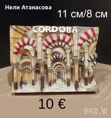 Чинии за декорация, снимка 7 - Декорация за дома - 54345341