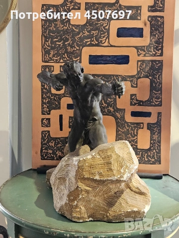 Алфредо Пина, (1883-1966) Бронзов Стрелец, върху издълбана скална основа, снимка 3 - Антикварни и старинни предмети - 54052752