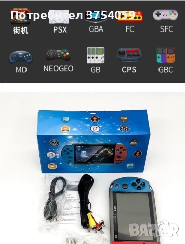 Ретро конзола за игра с 10 000 игри и допълнителни функции, снимка 2 - Други игри и конзоли - 52389257