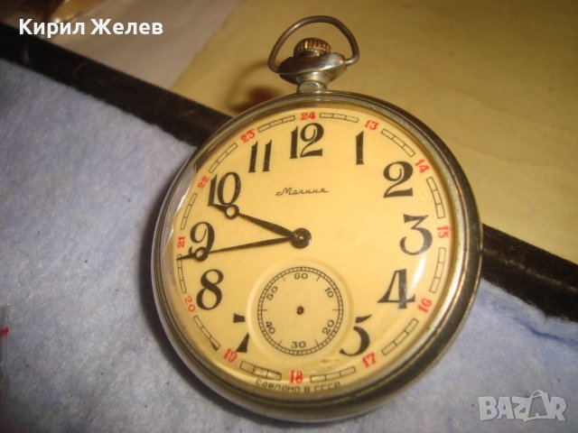 МОЛНИЯ с ПЛАТНОХОД КОРАБЧЕ Стар РУСКИ МЕХАНИЧЕН ДЖОБЕН ЧАСОВНИК СДЕЛАНО в СССР РАБОТЕЩ 28164