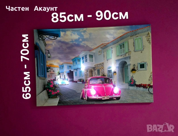 СВЕТЕЩИ КАРТИНИ, снимка 16 - Картини - 49544477