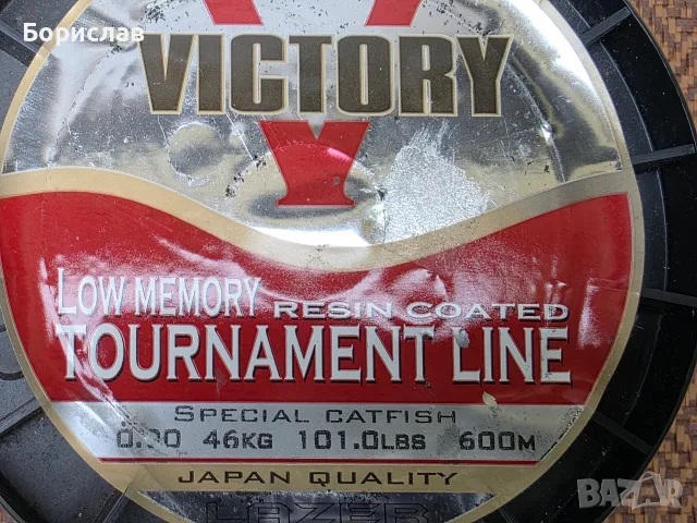 Монофилно влакно- морско TOURNAMENT 600 м, снимка 3 - Такъми - 55867806