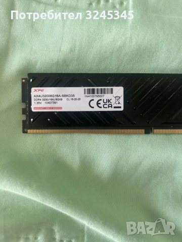 Продавам рам памет 2x8gb DDR4, снимка 2 - RAM памет - 55804632