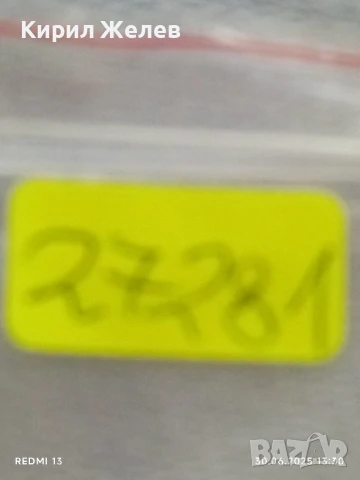 Рядка значка ОКЕАНСКИ РИБОЛОВ БУРГАС перфектно състояние за КОЛЕКЦИОНЕРИ 27281, снимка 6 - Колекции - 50847630