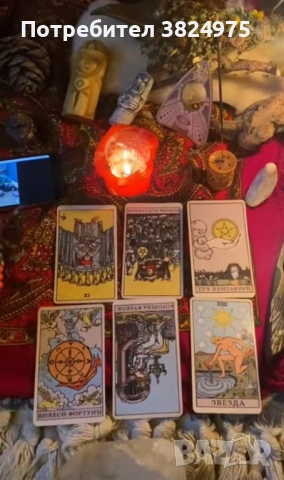  Ясновидка Мария Събирам разделени двойки – развалям магии и родови проклятия ✨, снимка 2 - Събиране на разделени двойки - 46393984