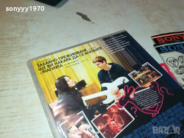 ГАДЖЕ ЗА 5 МИНУТИ-ДВД 0904251724, снимка 9 - DVD филми - 49829110