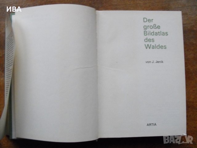 Der Grosse Bildatlas des Waldes /на немски език/, J.Jenik., снимка 2 - Енциклопедии, справочници - 39564724