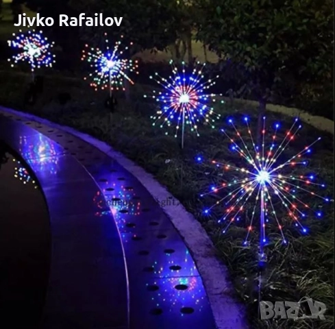 Соларно глухарче (коледна украса) - жълто, шарено - 2бр в опаковка