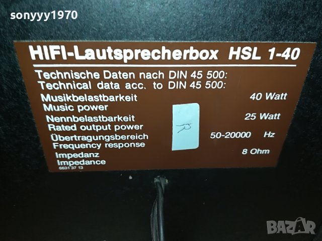 HSL 1-40 HIFI SPEAKER SYSTEM 2X40W/8ohm 1406221157G, снимка 14 - Тонколони - 37081168