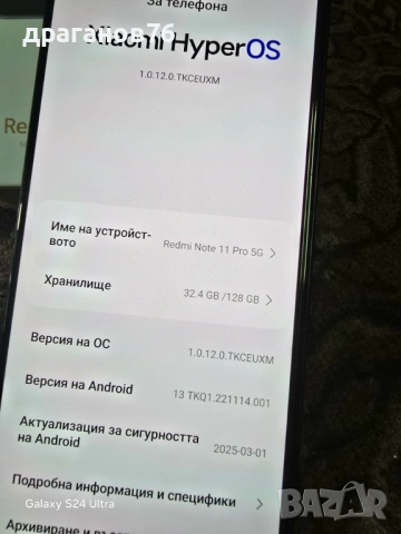 12 gb ram 128 gb rom  redmi note 11 pro 5g, снимка 5 - Xiaomi - 54048102