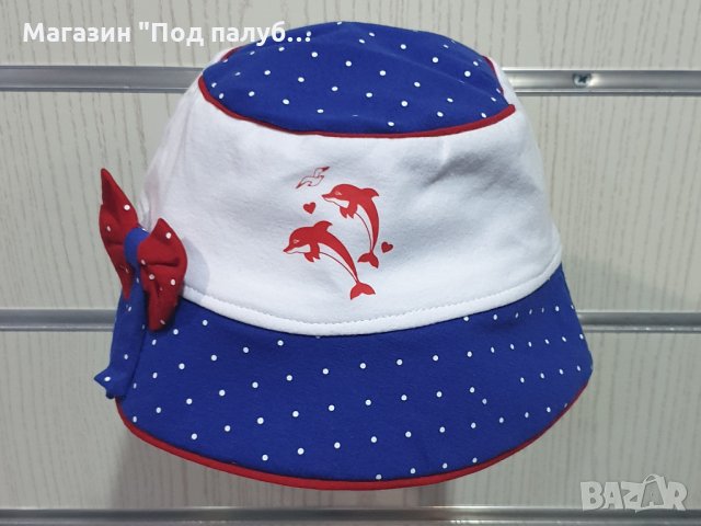 Нова детска шапка идиотка с Делфинчета и Панделка, от 3 до 10 години