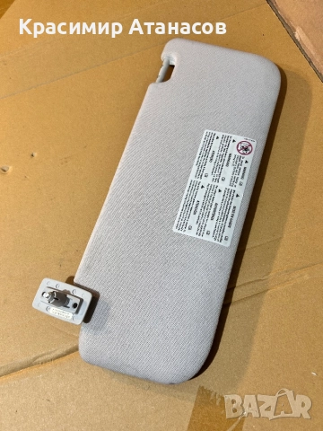 A2118103810. Сенник десен за Мерцедес Е-класа W211. , снимка 5 - Части - 52642130