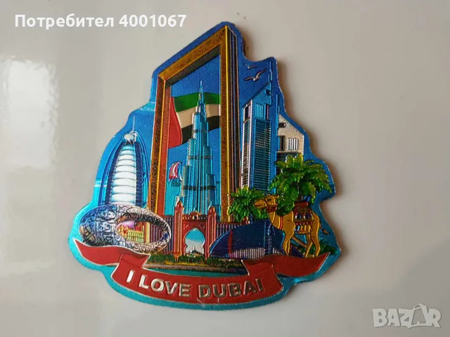 магнитче от Дубай ( артикул 6), снимка 1