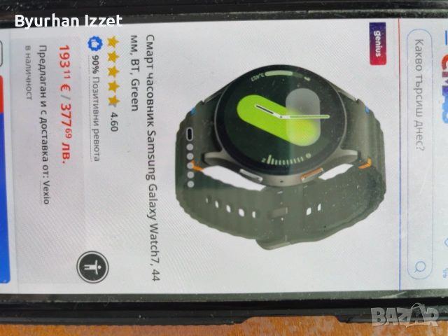 Смарт часовник samsung galaxy watch 7 44mm, снимка 3 - Samsung - 54025550