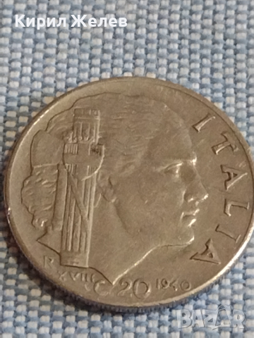 Три монети 20 чентезими 1940г. Италия / две монети Турция за КОЛЕКЦИЯ ДЕКОРАЦИЯ 26475, снимка 2 - Нумизматика и бонистика - 44525115