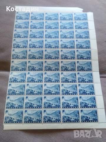 Пощенска марка лист 1942г Организация "Труд и радост", снимка 4 - Филателия - 42595996
