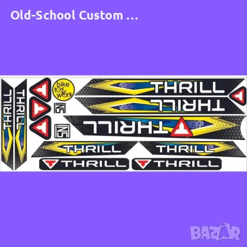 Custom Вело Стикери, снимка 12 - Велосипеди - 56077313