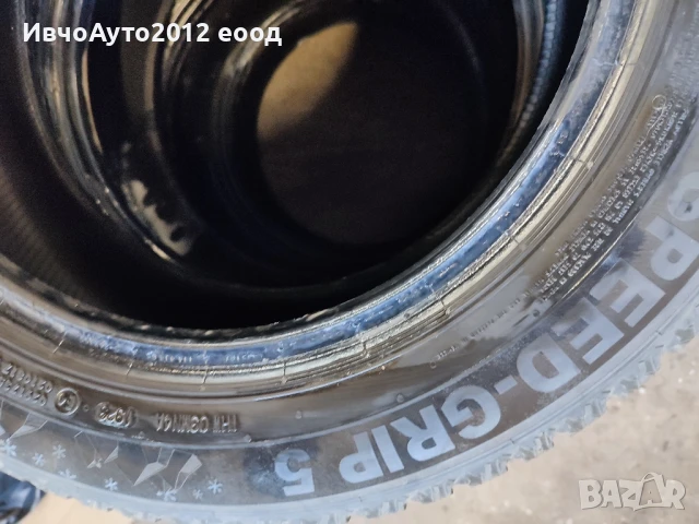 зимни гуми 205/55/16 semperit, снимка 3 - Гуми и джанти - 50569726