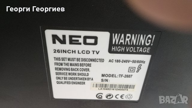 Телевизор NEO TF-2607  дефектна основна платка
