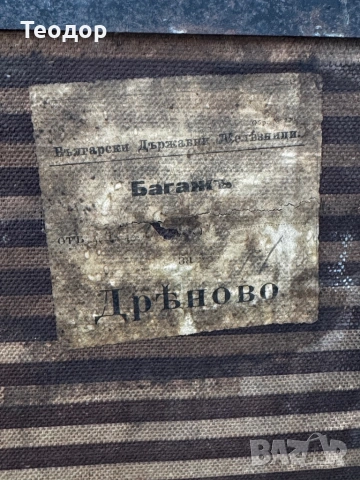 Автентичен сандък, снимка 8 - Антикварни и старинни предмети - 54226458