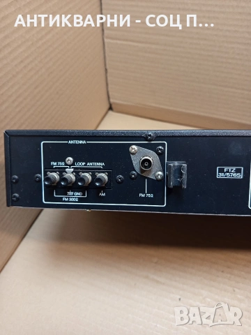 Соц Стар Стерео Тунер KENWOOD КТ-54L. НОМЕР 359., снимка 10 - Антикварни и старинни предмети - 53879461