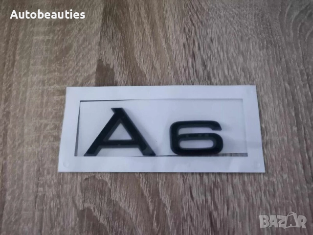 черна емблема Audi A6