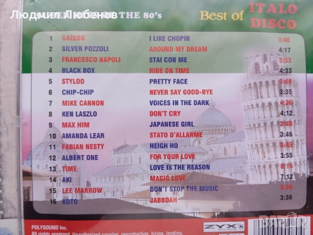 CD диск best of Italo Disco, снимка 2 - CD дискове - 56439754
