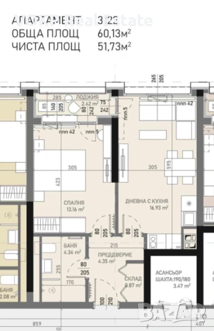 Продава 2-СТАЕН град София, Банишора, снимка 6 - Апартаменти - 53981749