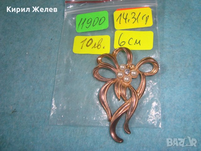 MOVITEX МАРКОВА СТАРА ПОЗЛАТЕНА СКЪПОЦЕННА ФЛОРАЛНА ВИСУЛКА УКРАШЕНИЕ БИЖУ АПЛИКАЦИЯ 11900, снимка 6 - Антикварни и старинни предмети - 35643692