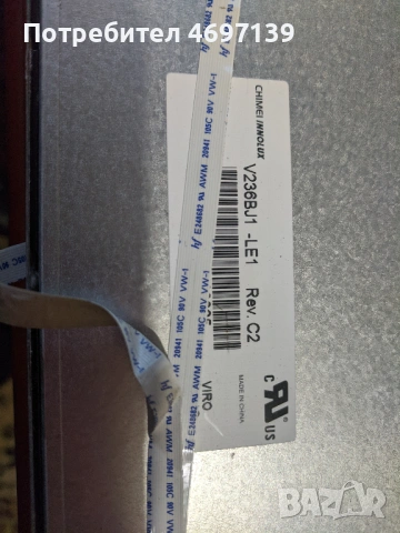 FINLUX 24FLHYR160L-17IPS61-2-17MB82-1a-17CONO7-2, снимка 11 - Части и Платки - 53089761