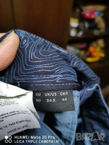 Mascot Advanced Stretch 50 номер. , снимка 8 - Панталони - 53939680