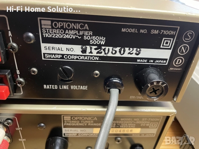 Отлични OPTONICA / SHARP Amplifier & Tuner 
, снимка 7 - Ресийвъри, усилватели, смесителни пултове - 56152787
