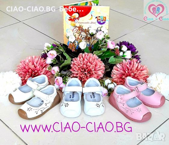 №20, Бебешки обувки за момиче тип Мери Джейн, с цветя на BUBBLE KIDS, снимка 2 - Бебешки обувки - 36952728