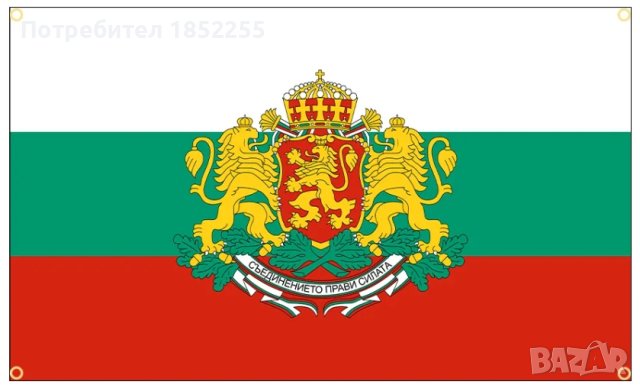 Знамена / флагове, снимка 3 - Арт сувенири - 42895682