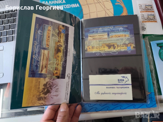 Гръцки пощенски марки с класьори, снимка 3 - Филателия - 54122142