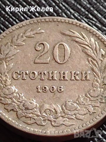 МОНЕТА 20 стотинки 1906г. КНЯЖЕСТВО БЪЛГАРИЯ УНИКАТ СТАРА РЯДКА ЗА КОЛЕКЦИОНЕРИ 36339, снимка 2 - Нумизматика и бонистика - 39749198