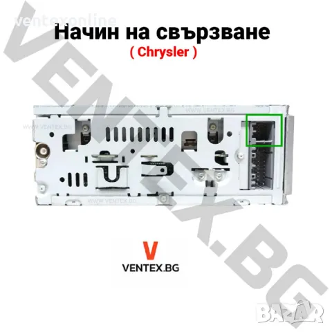 WEFA дигитален чейнджър за Chrysler, Dodge - Bluetooth, AUX, USB 10pin, снимка 3 - Аксесоари и консумативи - 48757773