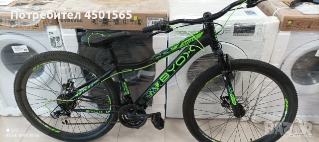 Велосипед 27'5 Цола ANGEL., снимка 6 - Велосипеди - 50667517