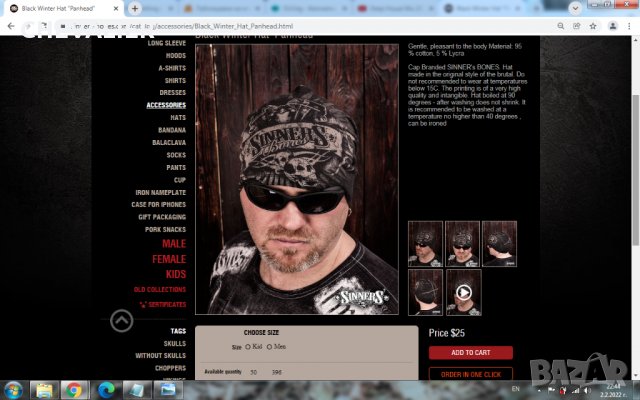 SINNERS-BONES размер One Size Нова шапка 7-43, снимка 2 - Шапки - 35652929