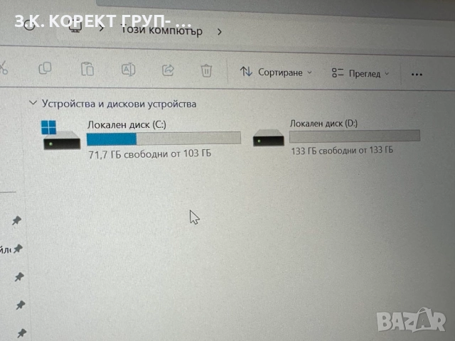 Dell Latitude 5490, Intel Core i5-8250U, 8GB DDR4, 256GB SSD, снимка 9 - Лаптопи за работа - 51589156