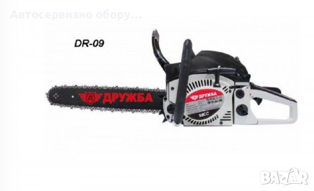Бензинова Резачка Дружба 58куб. DR-09, снимка 1