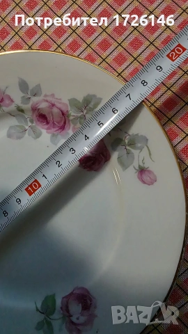 Порцеланови чинии със златен кант 3 броя на Lidköpings Porslinsfabrik (ALP), Sweden , снимка 5 - Чинии - 54045684