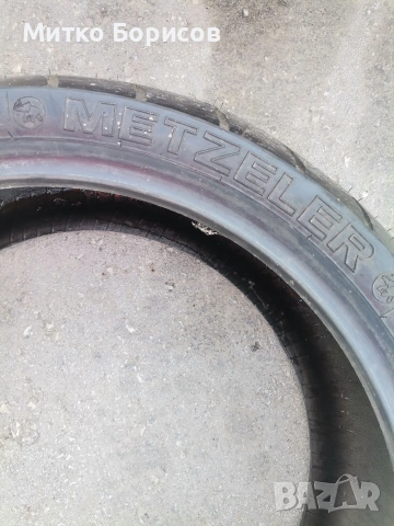 Гума Метзелер 210 /50 /17, снимка 4 - Гуми и джанти - 54199280