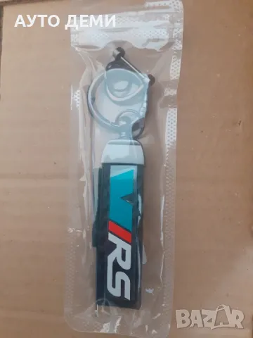 Карбон кожа ключодържател Шкода ВРС Skoda VRS