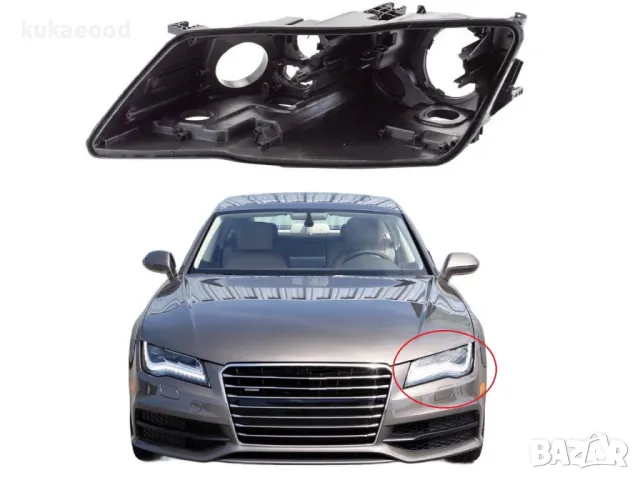 Основа (корпус) за фар на Audi A7 C7 Pre-Face Ксенон (2011-2014)   , снимка 4 - Части - 49918540