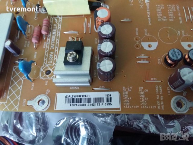 захранване 715G6677-P02-001-002H, снимка 2 - Части и Платки - 30320529