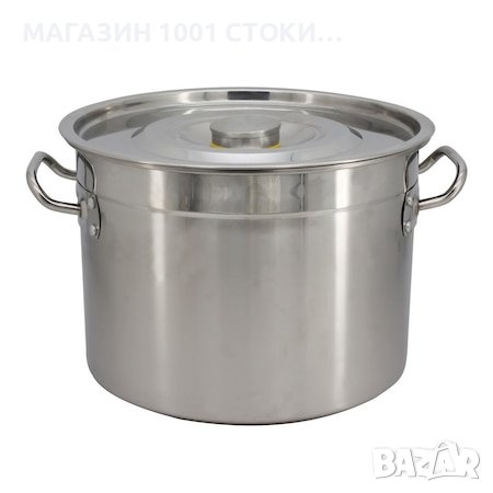 Тенджера от неръждаема стомана Sapir SP 1211 B60 84.5 Л. , снимка 1 - Съдове за готвене - 36830700