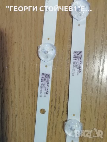 ES D3GE-600SMA-R2      SAMSUNG 60'', снимка 3 - Части и Платки - 31681346