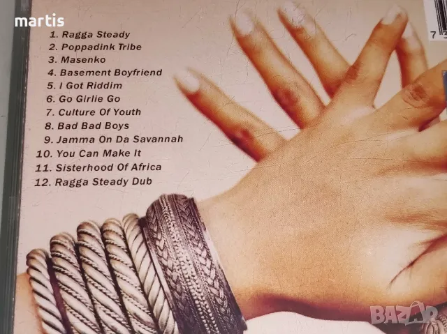 Midi, Maxi & Efti CD , снимка 3 - CD дискове - 47488634