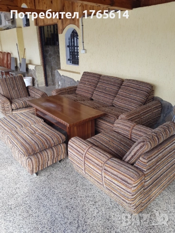 Холна гарнитура заедно с масичка